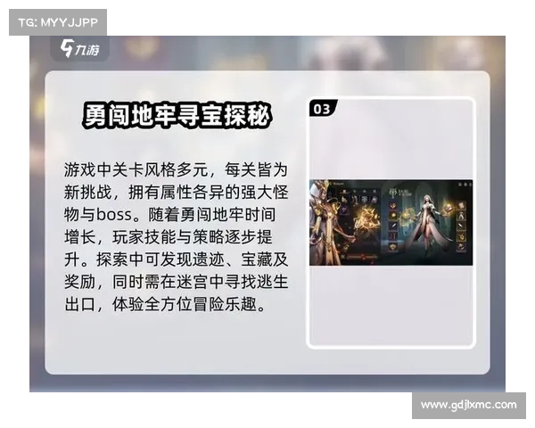 地牢猎手4内购问题五种有效解决方案解析